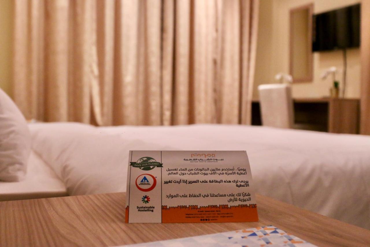Qatar Youth Hostels Doha Eksteriør bilde